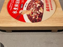 -麻都·成都菜(人民广场店)