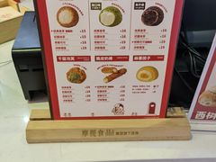-西树泡芙(凯德晶品店)