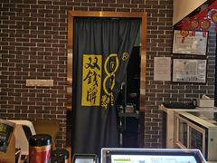 -梧州双钱龟苓膏(丽港航母店)