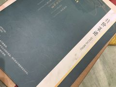 菜单-如丰晟宴(长安万达店)