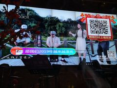 -胡桃里音乐酒馆(曲江店)