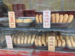 -牛忠喜烧饼