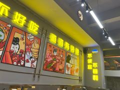 -允辛家·自助泥炉烤肉(九亭店)