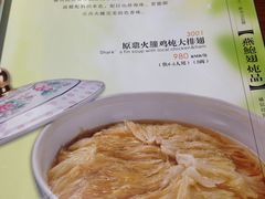 -頂好酒家·经典粤菜(海信广场店)