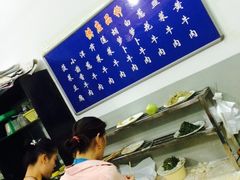 -老味道饺子馆(回民街店)