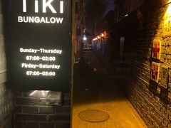 -The Tiki Bungalow提基小木屋酒吧