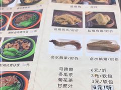 -食味稻汕头小吃(方庄店)