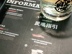 -今崎烧·关西寿喜烧专门店(永庆坊店)
