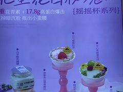 -白色日记·手作酸奶(麦凯乐店)