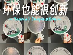 -杭州味全生技食品有限公司
