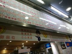 门面-百花传统甜品店(原址店)