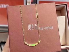 -伊势丹(现代城店)