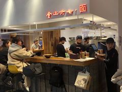 -食之六七·面(朝阳大悦城店)