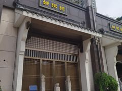 -姗娜娜足道·SPA(古北店)