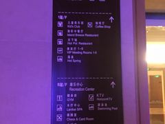 -长白山天域度假酒店