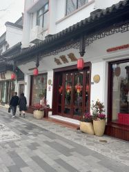 -金剪道高级定制