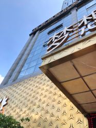 点击看大图 -昆明梦想医疗美容医院
