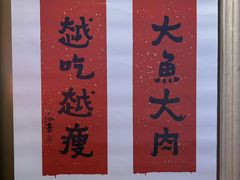 -赣悦轩·四季小馆