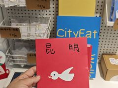 -昆明老街