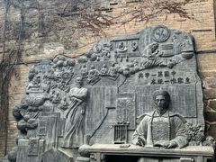 -皇城相府