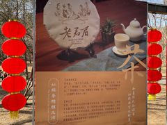 -红楼梦邮局