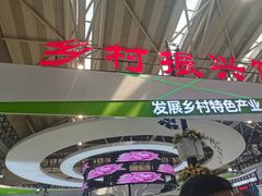-甘肃国际会展中心