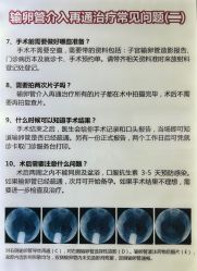 -复旦大学附属妇产科医院(黄浦院区)
