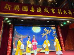 -新兴园饺子馆(河南街店)