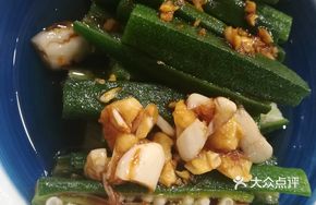 Oil-seasoned Okra