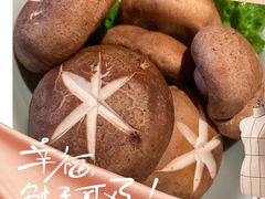 -捞神煲汤火锅(湖滨商业街店)