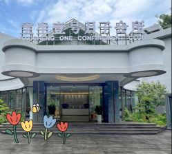 点击看大图 -宝生月子中心(独栋园林·福田店)