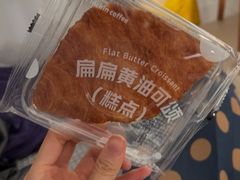 -瑞幸咖啡(大冲商务中心C座店)