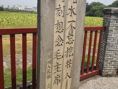 -中央革命根据地历史博物馆