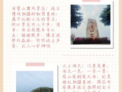 -三亚蜈支洲岛旅游区