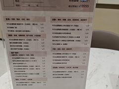 -红星美凯龙(北京北四环店)
