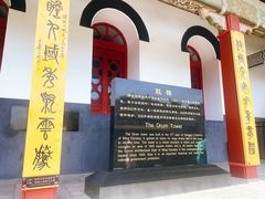 -西安鼓楼