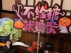 -弓二·烧鸟居酒屋(财富购物中心店)
