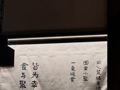 -RUXU入续糖水铺与包(卓悦中心店)
