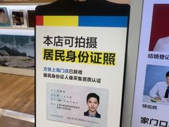 -方快-照相馆(田林沃尔玛店)