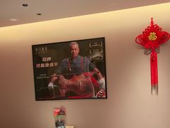 -羊门客在·烤盐池滩羊·川菜