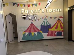 -合景·悠方(成都店)