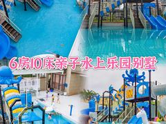 -美的鹭湖森林度假区