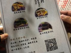 菜单-星星奶冰·汤圆(王串场店)