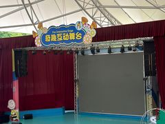 -史努比缤纷世界