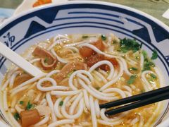 -鑫花溪牛肉米粉(苏州中心店)
