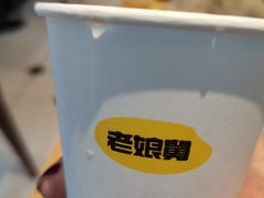 -老娘舅中式快餐(美好广场店)