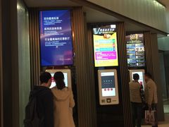 -成都百丽宫影城(LUXE太古里店)