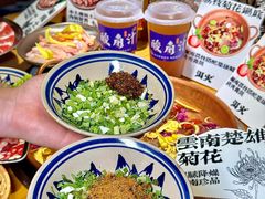 -洱火云南酸菜牛肉火锅(石景山当代商城店)