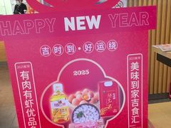 -吉野家(复兴路第二餐厅店)