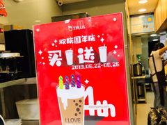 -TPLUS茶家(淮海店)